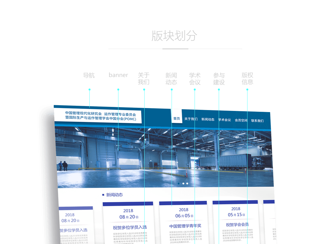 定制網(wǎng)站建設哪些方面不能馬虎？